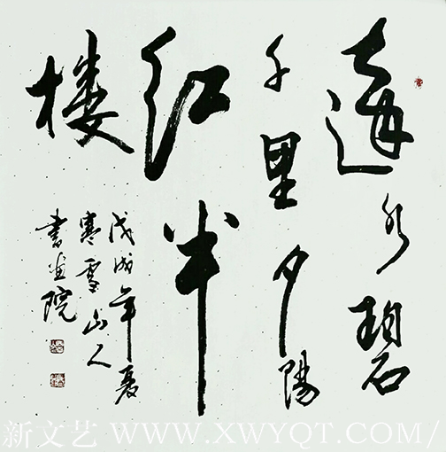 胡会作品7