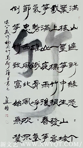 邴文政作品4