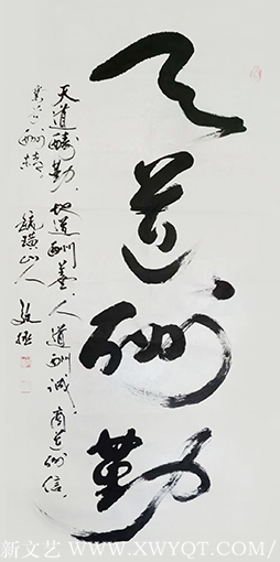 邴文政作品5