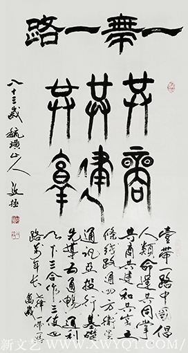 邴文政作品6