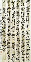 邴文政作品7
