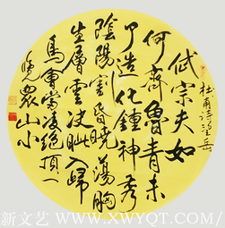 邴文政作品8
