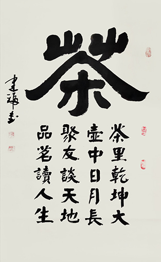 陈建福作品4