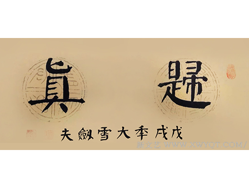 陈建福作品5
