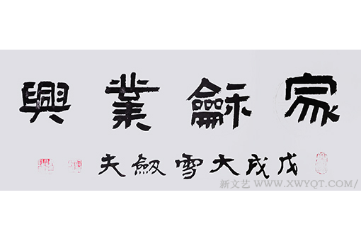 陈建福作品9