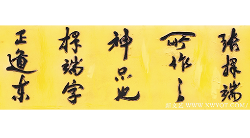 《清明上河图》局部