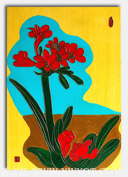 《花卉》1