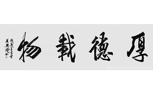 周兴强作品6