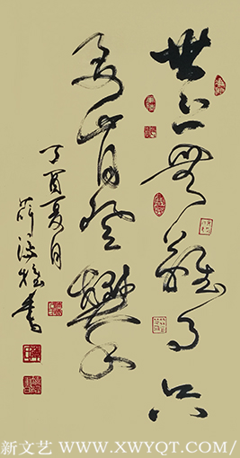 薛济权作品《世上无难事，只要肯登攀》