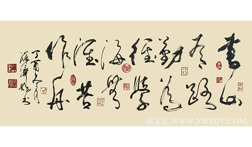 薛济权作品《书山有路勤为径，学海无涯苦作舟》