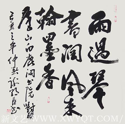 谢朝臣作品《雨过琴书润，风来翰墨香》