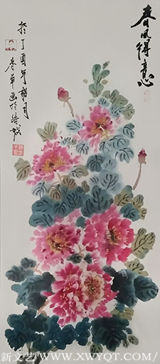 邓青林（柳春羊）作品《春风得意》