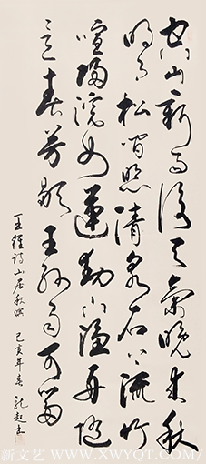 饶龙起作品《山居秋暝》