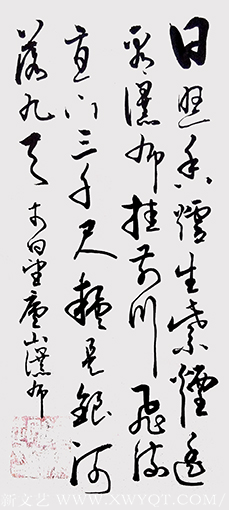 饶龙起作品《望庐山瀑布》
