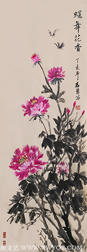 高志勇作品4