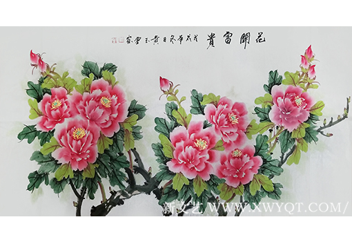 黄玉灵作品《花开富贵》