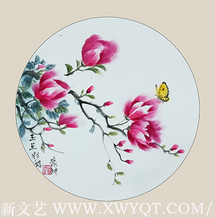10路豫坤作品《玉兰彩蝶》