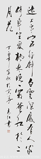 严志红作品《山行》