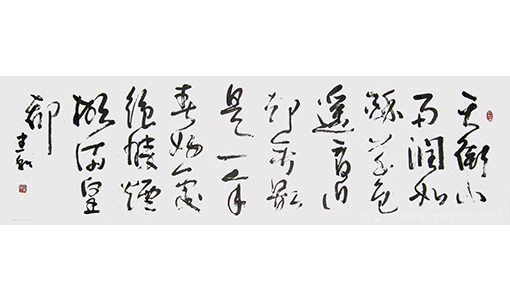 侯建和作品《早春呈水部张十八员外》规格：180cmx45cm