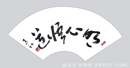 侯建和作品《明心悟道》规格：100cmx45cm