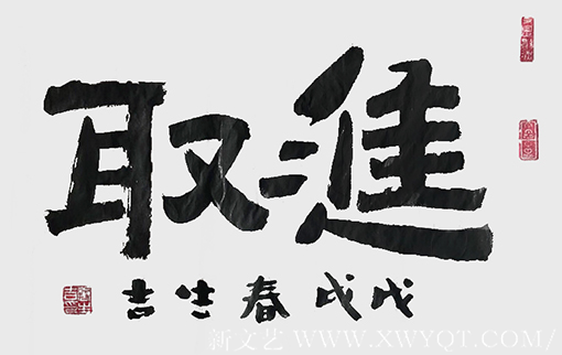 唐生吉作品10