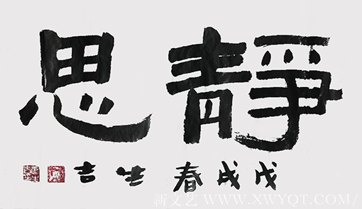 唐生吉作品2