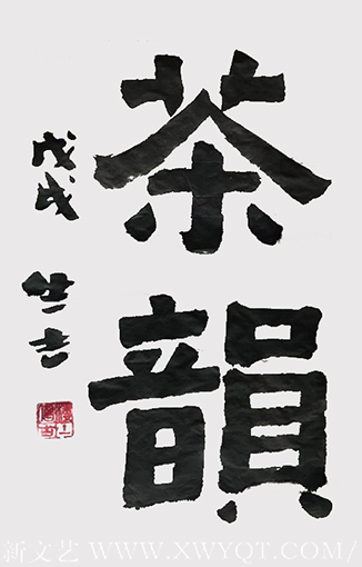 唐生吉作品5