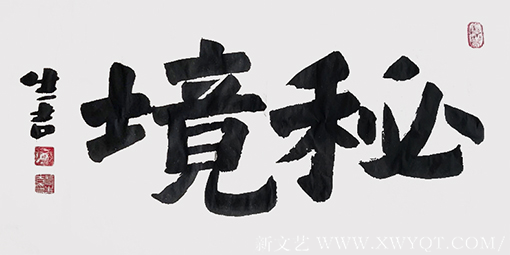 唐生吉作品6