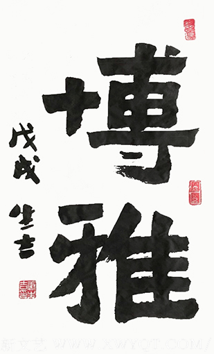 唐生吉作品7