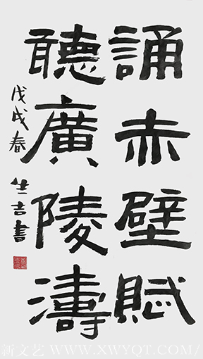 唐生吉作品8