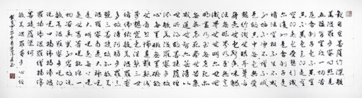 李伟建作品《波罗蜜多心经》