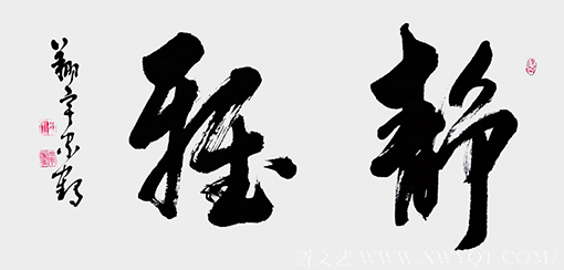 殷家鹤作品1