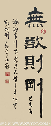 殷家鹤作品10