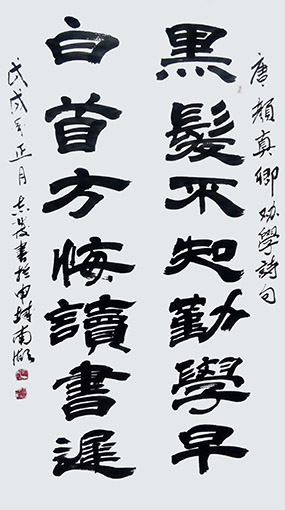 汪志发作品7