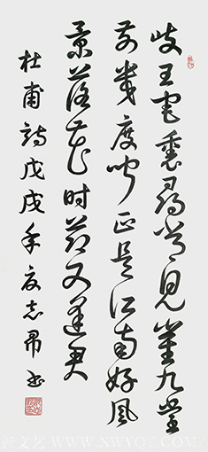 沈志昂作品《杜甫〈江南逢李龟年〉》