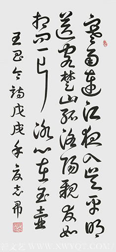沈志昂作品《王昌龄〈芙蓉楼送辛渐〉》
