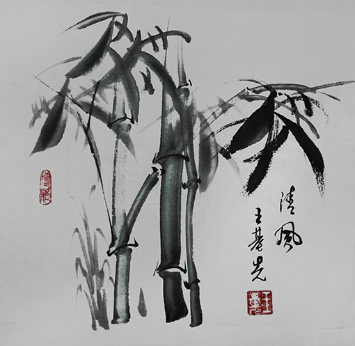 王基先作品《清风》