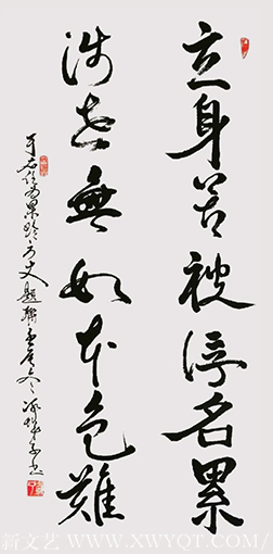 郝孝义作品5