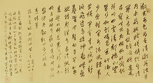 颜才现作品5