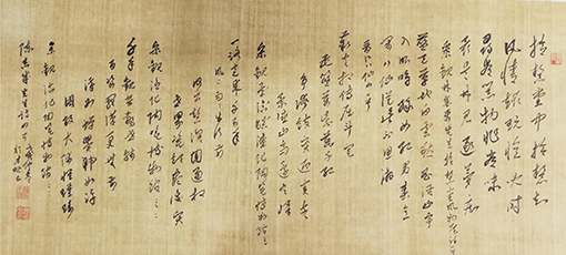 颜才现作品7