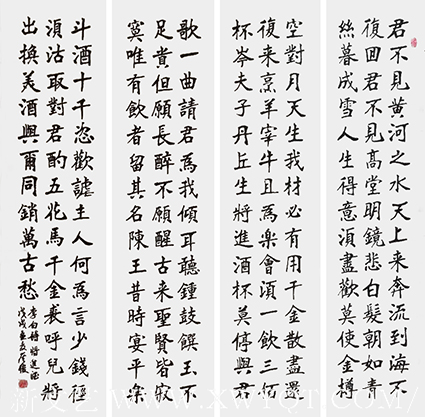 侯俊作品10李白《将进酒》