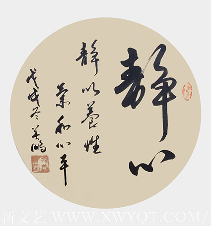 孙善鹏作品1