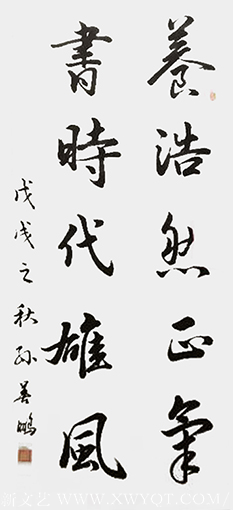 孙善鹏作品2