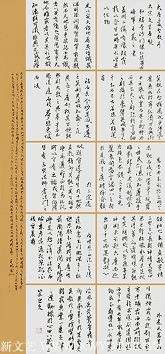 孙善鹏作品7