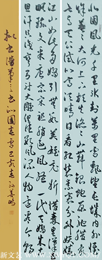 孙善鹏作品8