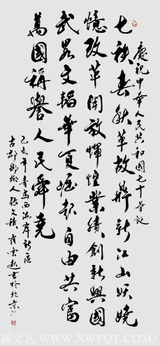 崔焕臻作品7