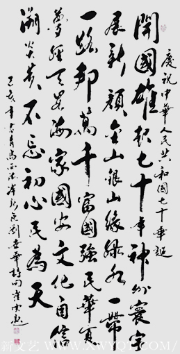 崔焕臻作品9