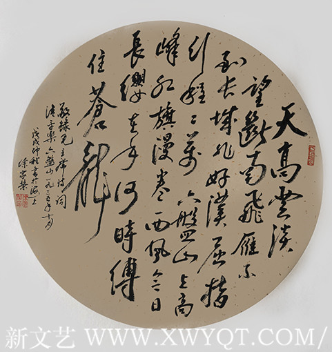 徐家荣作品10