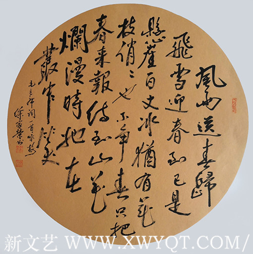 徐家荣作品9
