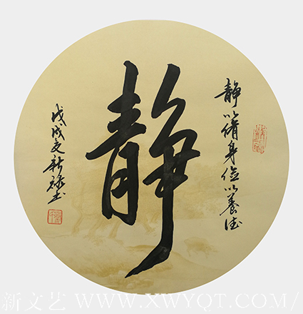 蔡新禄作品6《静》